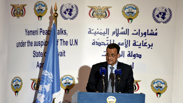 المسار التفاوضي: