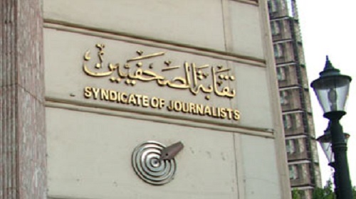 الإرهاب يضرب حلوان..