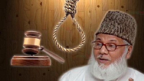 اعدام مطيع نظامي: