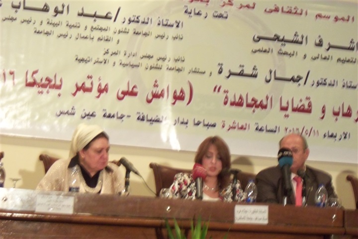 الإسلام العدو التاريخي