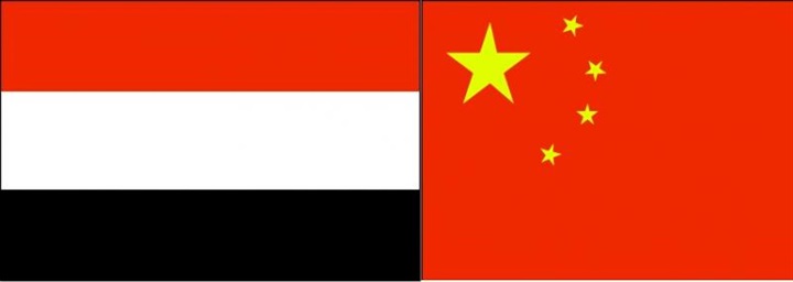 الوضع الدولي: