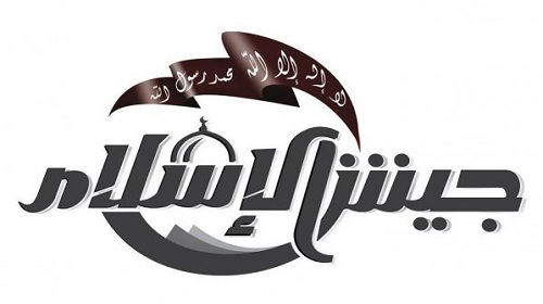 الصراع المسلح بين