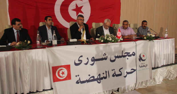 حركة النهضة والمؤتمر