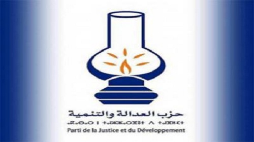 العدالة والتنمية