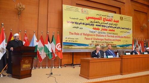 نتائج وتوصيات مؤتمر