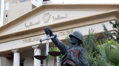 المحكمة العسكرية