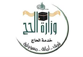 تسيس الحج.. أحدث