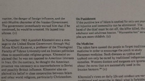 الخميني مشروع أمريكي