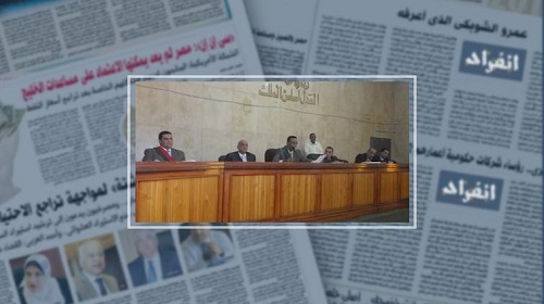 مدير