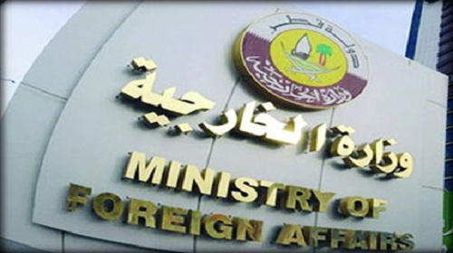 قطر تدين حادث تفجير