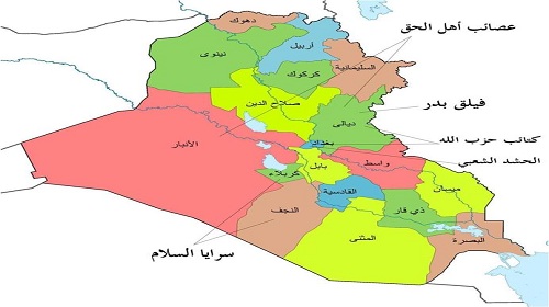 الهدف الإيراني