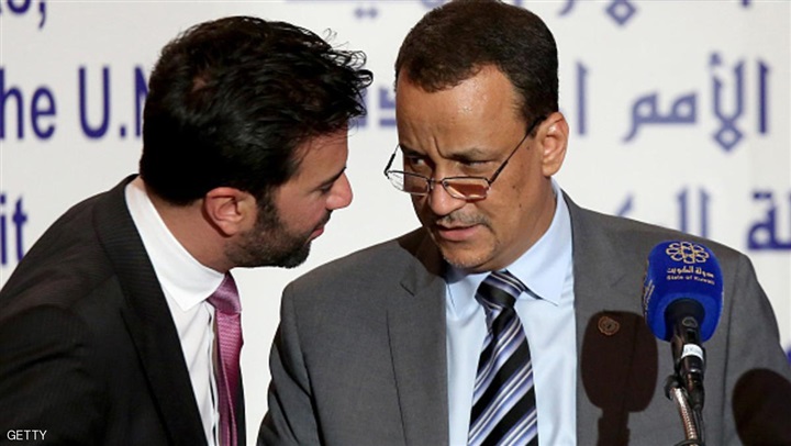 المسار التفاوضي