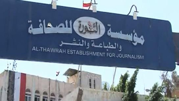 الوضع الإنساني