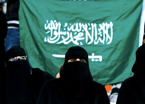 السعودية خارج العنف