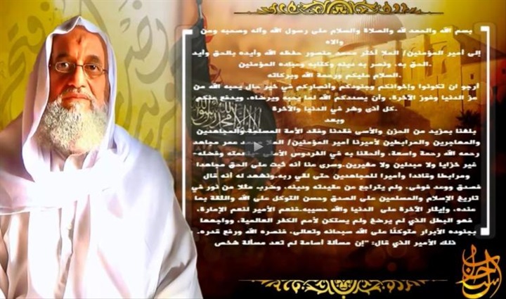 الظواهري يبايع