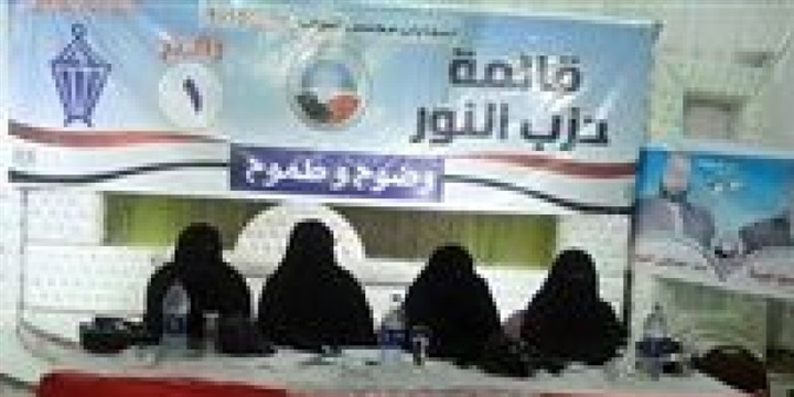 سر اختفاء المرأة
