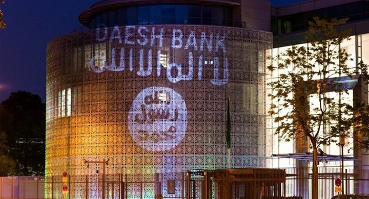 الجماعات الإرهابية
