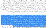 ياسر برهامي يهاجم التيار الاسلامي ويتهمه بالعمالة لأطراف خارجية