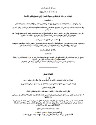 بحث عن أهمية الماء للكائنات الحية In 2020 States Of Matter Matter Science 3 States Of Matter