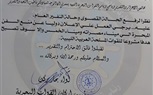 الجيش الليبي يجهز معركة مصراتة بحظر بحري وضربات جوية