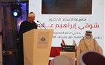 كلمة الدكتور شوقي علام مفتي مصر في افتتاح المؤتمر العالمي للإفتاء   