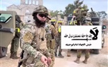دور الأويجور والأوزبك والطاجيك في الحرب السورية واسقاط الأسد