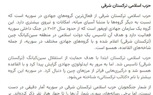 دور الأويجور والأوزبك والطاجيك في الحرب السورية واسقاط الأسد