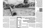 أديس أبابا فى مهب الريح ... اشتباكات دموية بين الفصائل المتناحرة فى تيجراى تهدد الاستقرار الإقليمى