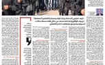 إلغاء العقل ... الإخوان المسلمون واستراتيجية «غسيل الأدمغة » 