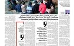 لغة الدم.. كيف يُصاغ القتل فى أدبيات الجماعات الجهادية؟