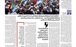 هوية مشتتة: العرب والدروز فى إسرائيل.. بين ازدواجية الهوية ومفترق الولاءات