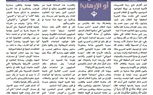 تم الاختراق بواسطة فريق فاطميون 