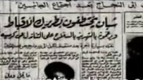 16 سبتمبر : تأسيس