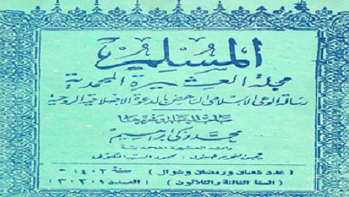 أسئلة التصوف وإجابات