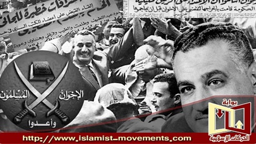 الحكم على 6 من الإخوان