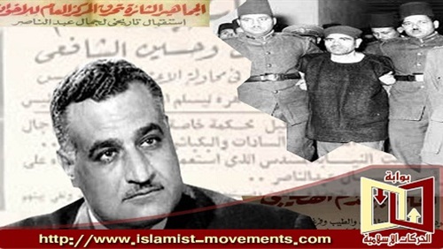 مجموعة من الإعدامات