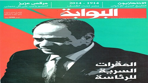 إطلالة على العدد