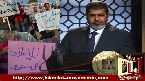 إلغاء الرئيس المعزول