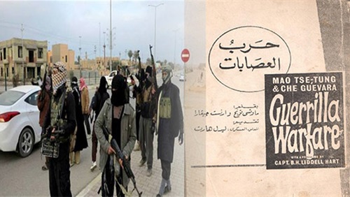داعش بين العصابة