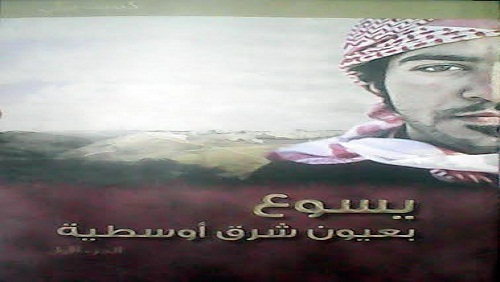 حقائق جديدة حول ميلاد