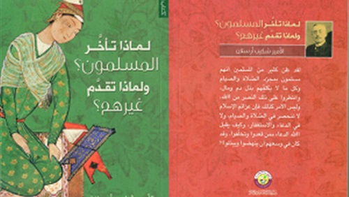 العلم والعمل.. كلمتا