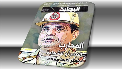 إطلالة على العدد
