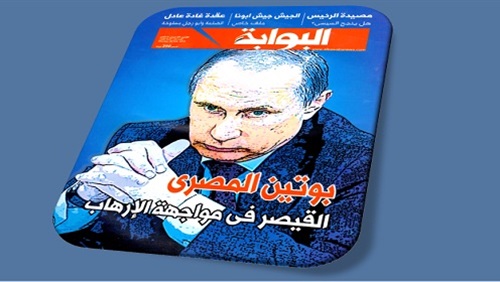 إطلالة على العدد