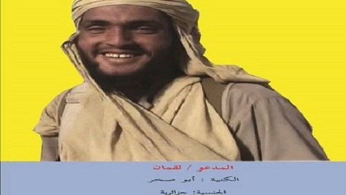 بعد مقتل زعيمها..