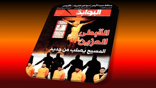 إطلالة على العدد