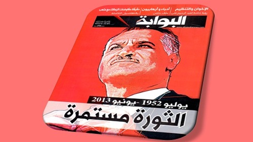 إطلالة على العدد