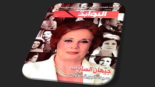 إطلالة على العدد