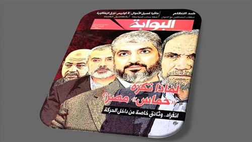 إطلالة على العدد