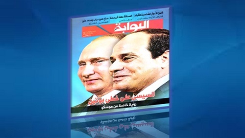 إطلالة على العدد