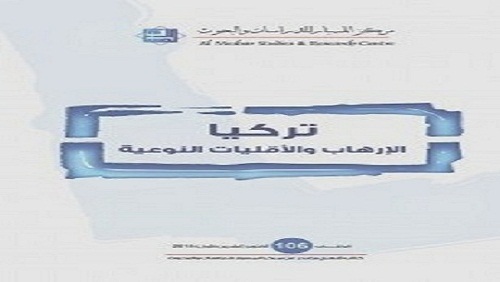المستجدات والتحولات